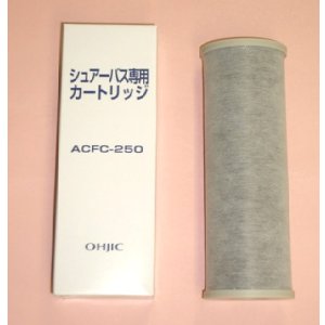 画像: オージック　シュアーバス専用浄水器カートリッジ